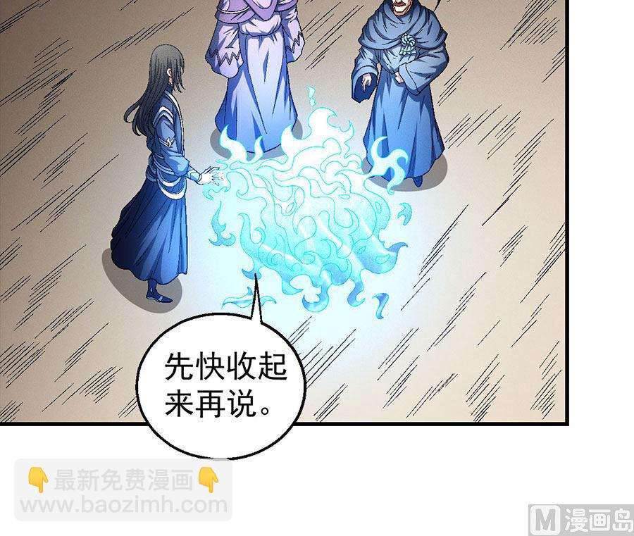 第134话 封印再现（3）46