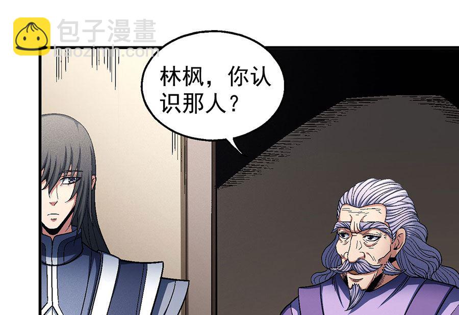 第134话 封印再现（3）51