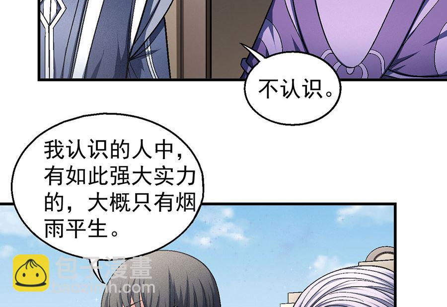 第134话 封印再现（3）52