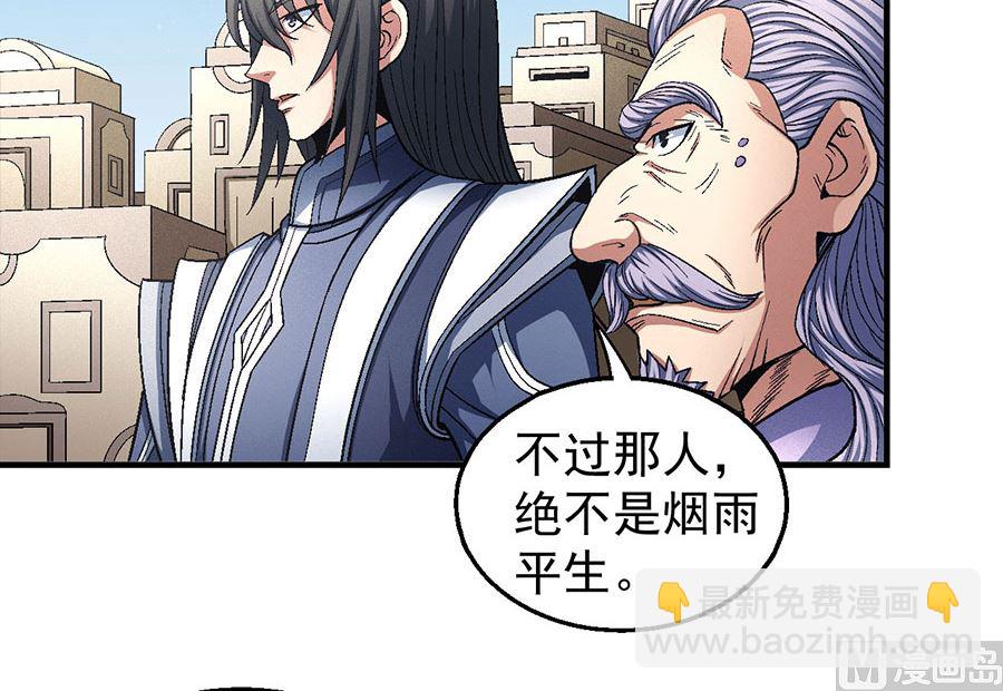 第134话 封印再现（3）53