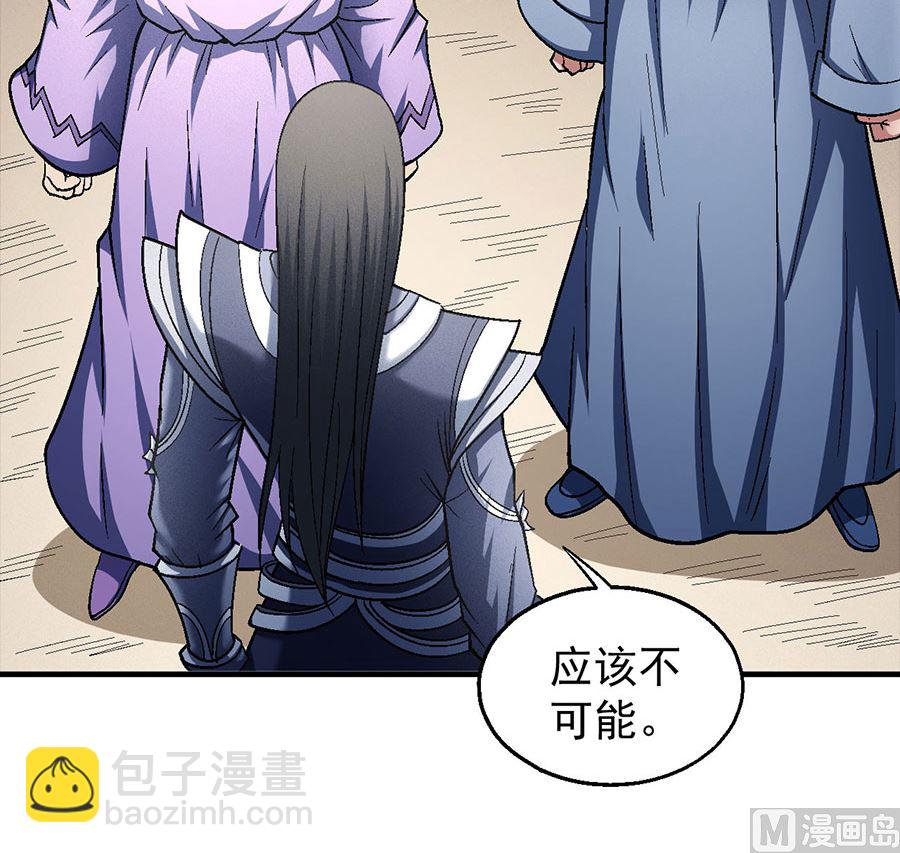 第134话 封印再现（3）56
