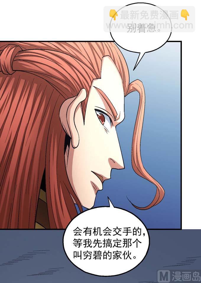 第144话 围杀(2)11