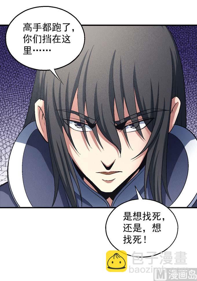 第144话 围杀(2)15