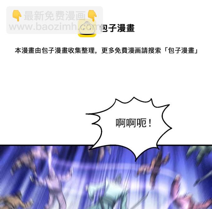 第144话 围杀(2)20