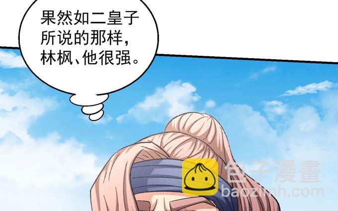 第144话 围杀(2)32
