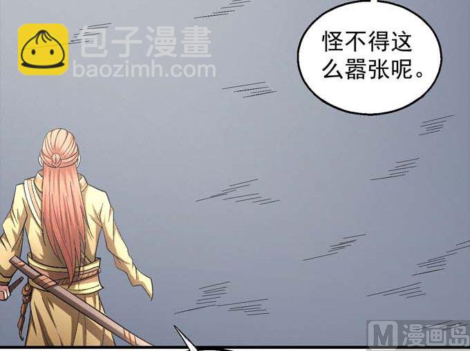 第144话 围杀(2)5