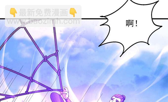第144话 围杀(2)52