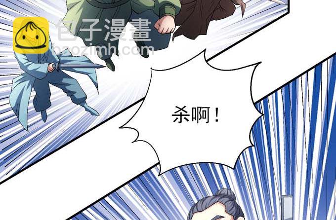 第144话 围杀(2)59