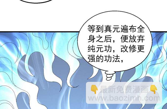 第146话 第一之争（1）35