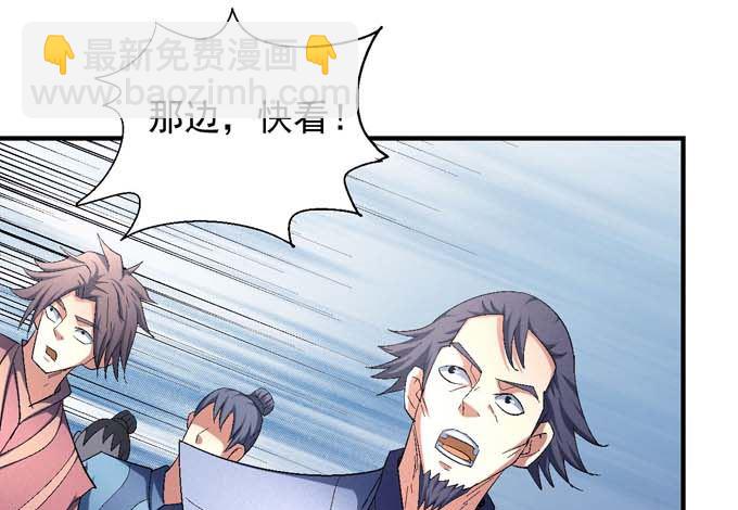 第146话 第一之争（1）50