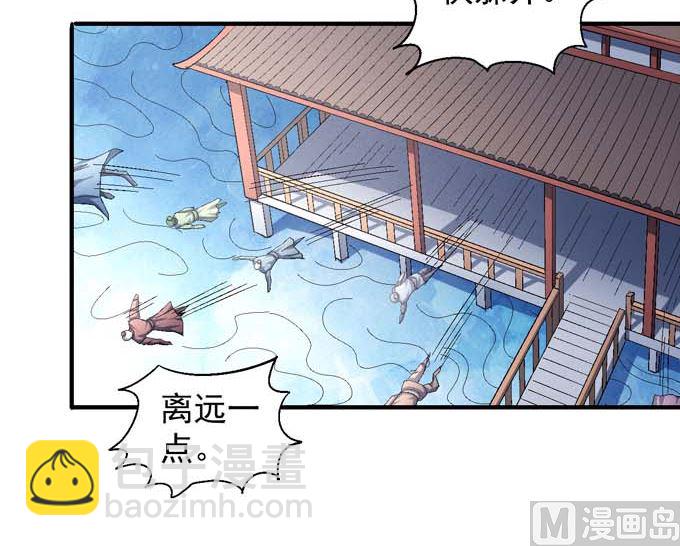 第157话 大光明之剑（1）15