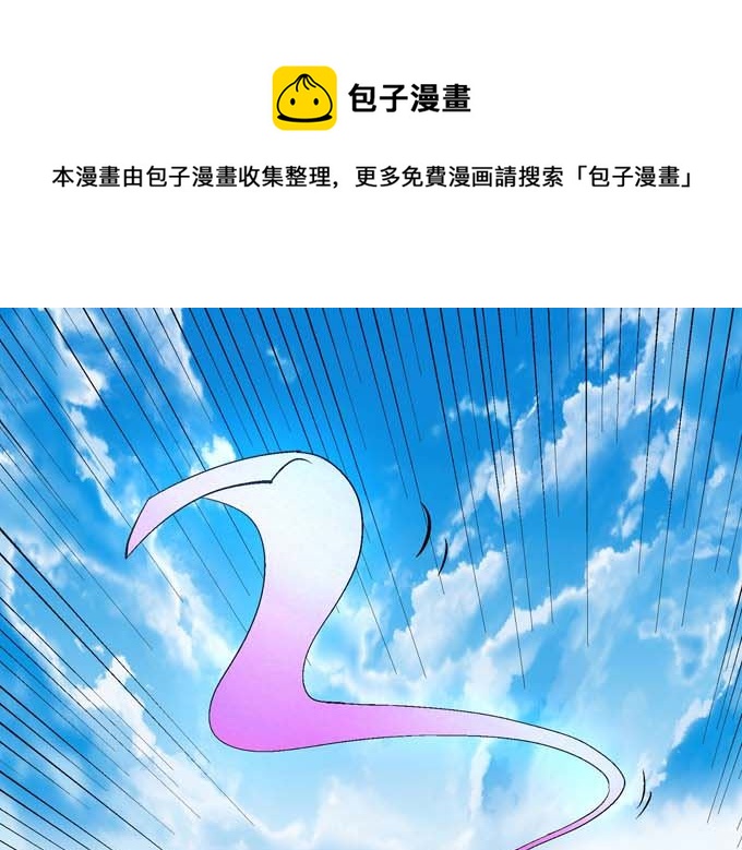第158话 颤动的天书（3）0