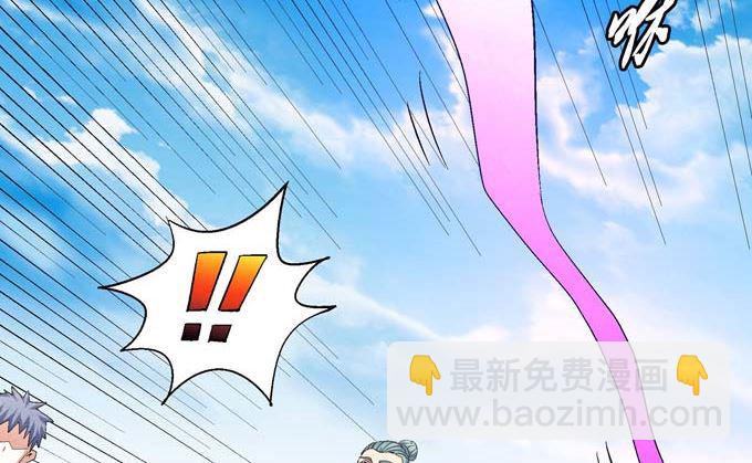 第158话 颤动的天书（3）10