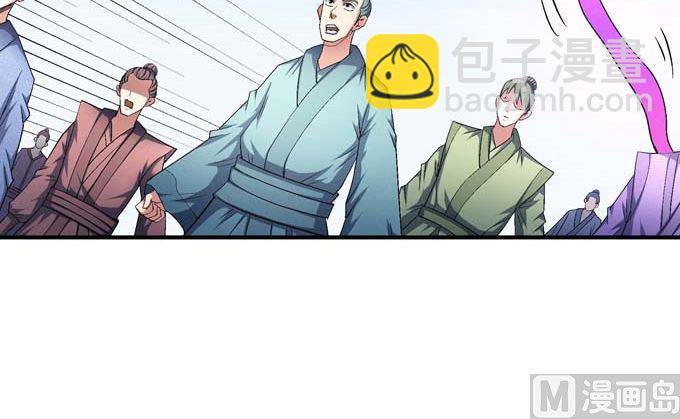 第158话 颤动的天书（3）11