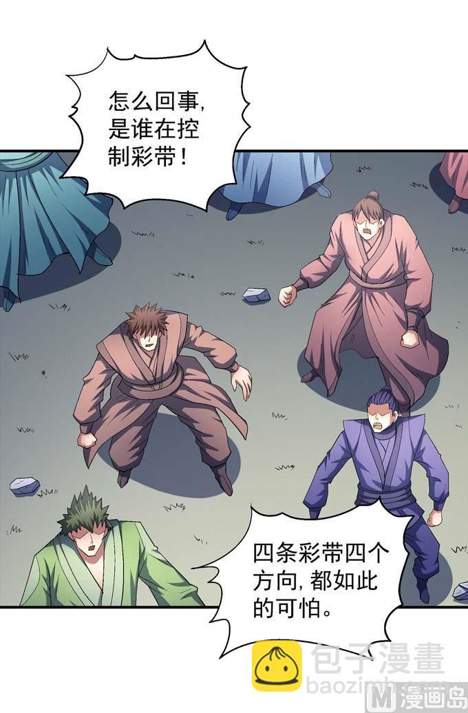 第158话 颤动的天书（3）18