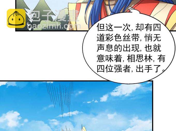 第158话 颤动的天书（3）20