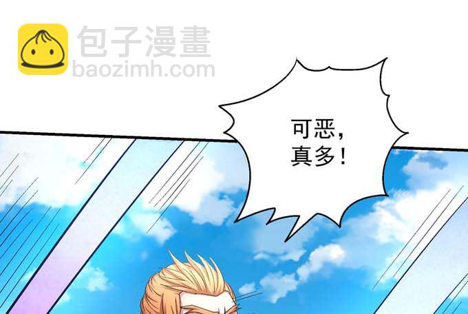 第158话 颤动的天书（3）43