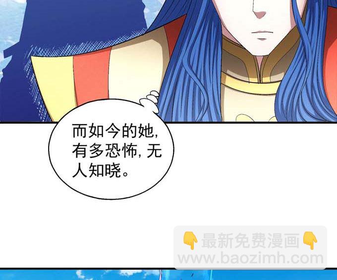 第159话 禁令（1）27