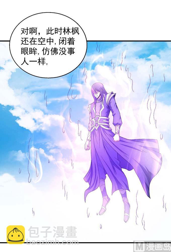 第159话 禁令（1）40