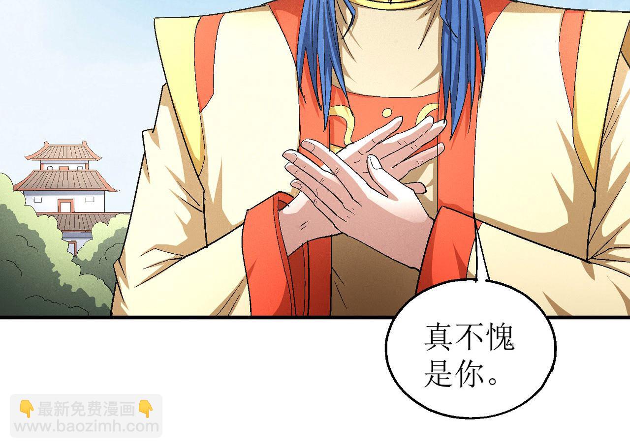 第159话 禁令（3）1