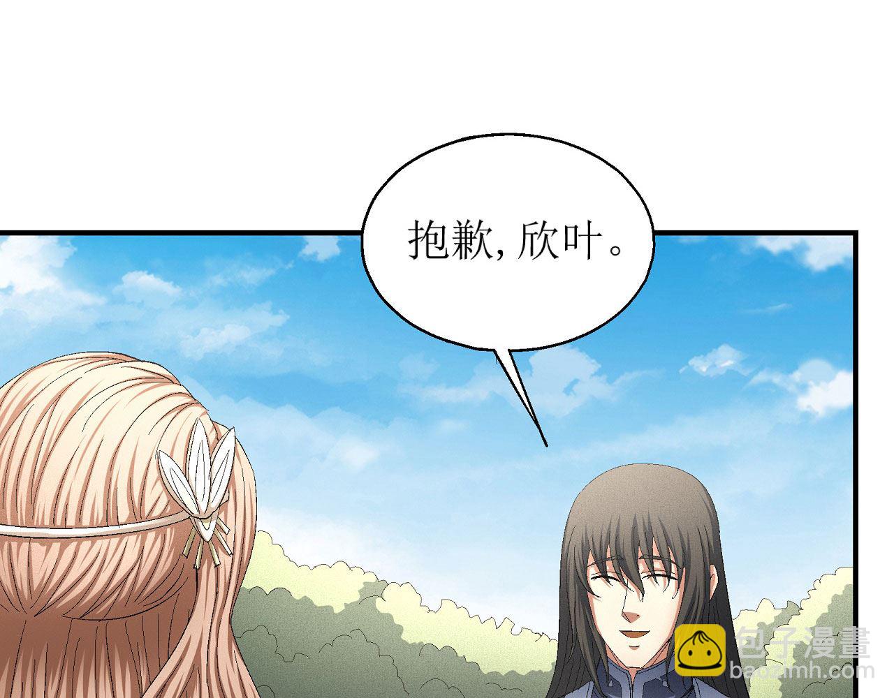 第159话 禁令（3）10