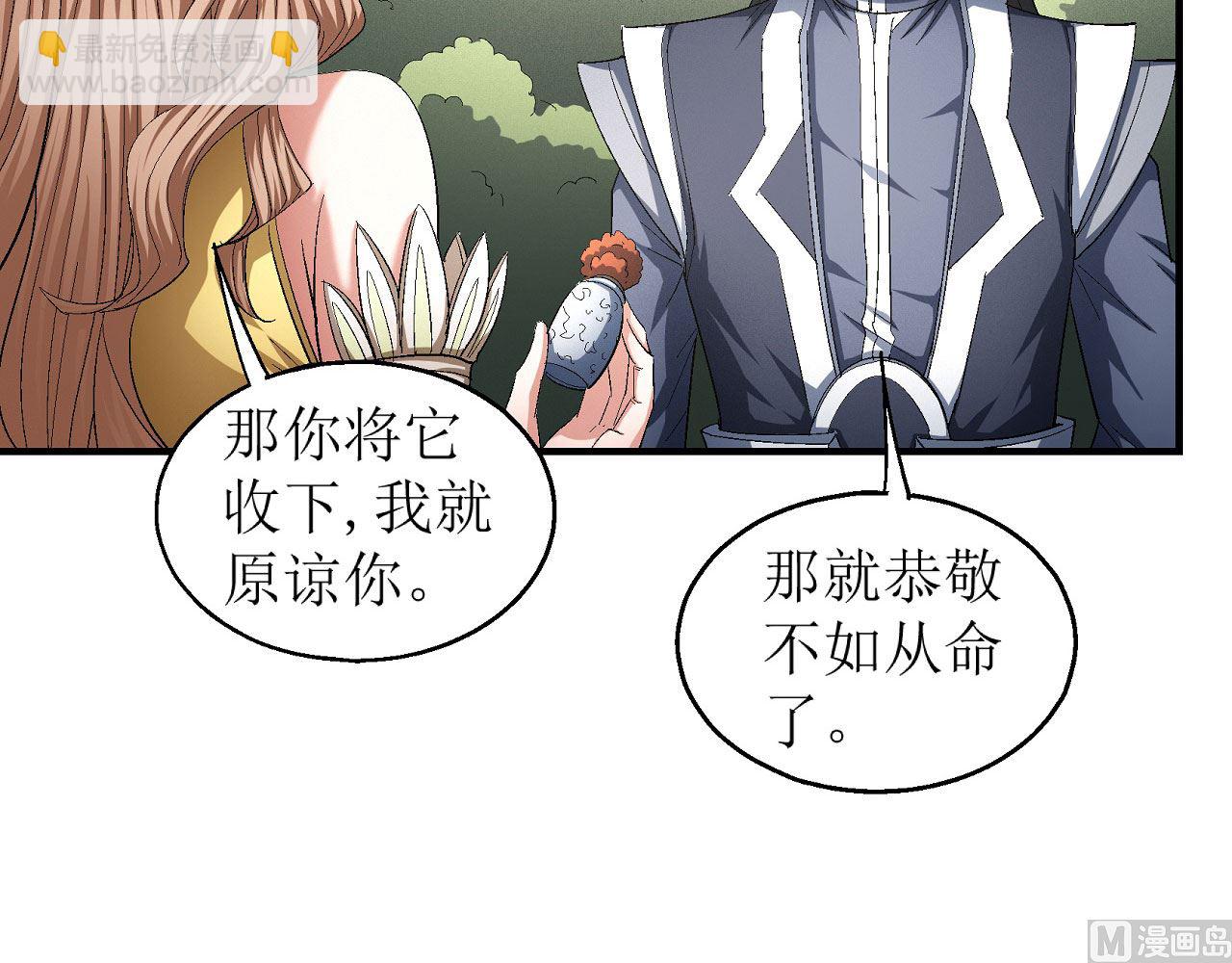 第159话 禁令（3）11