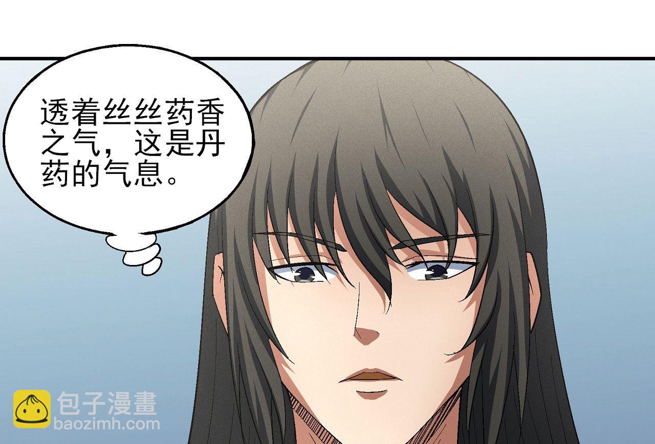 第159话 禁令（3）15
