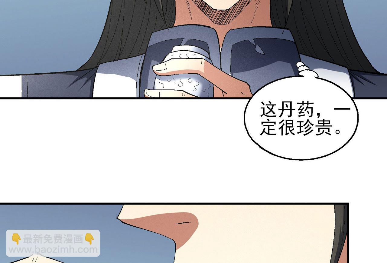 第159话 禁令（3）16