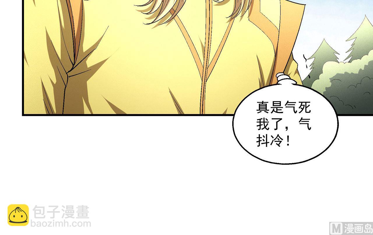 第159话 禁令（3）26