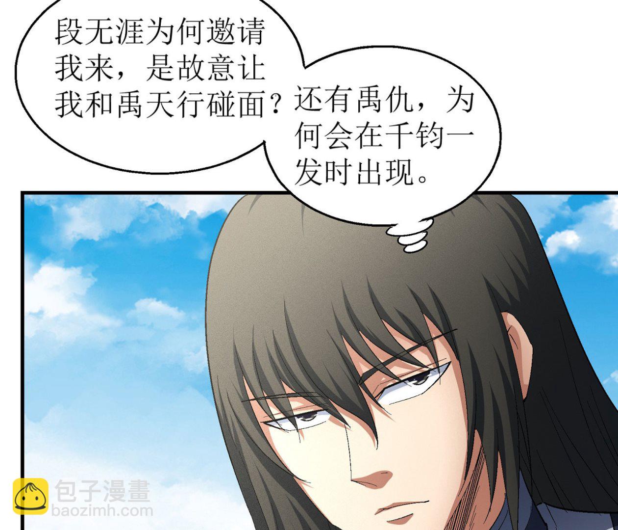 第159话 禁令（3）3