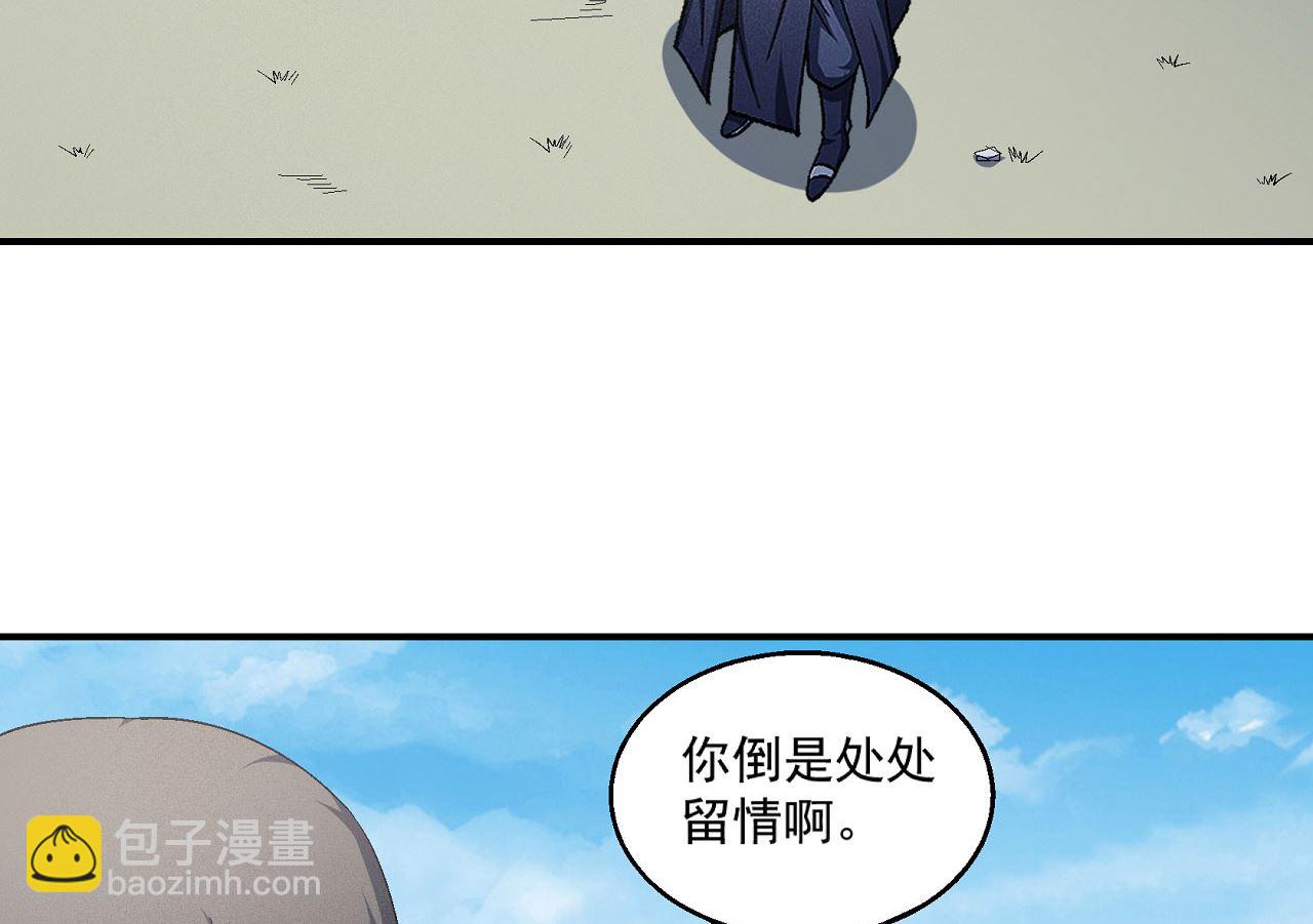 第159话 禁令（3）41