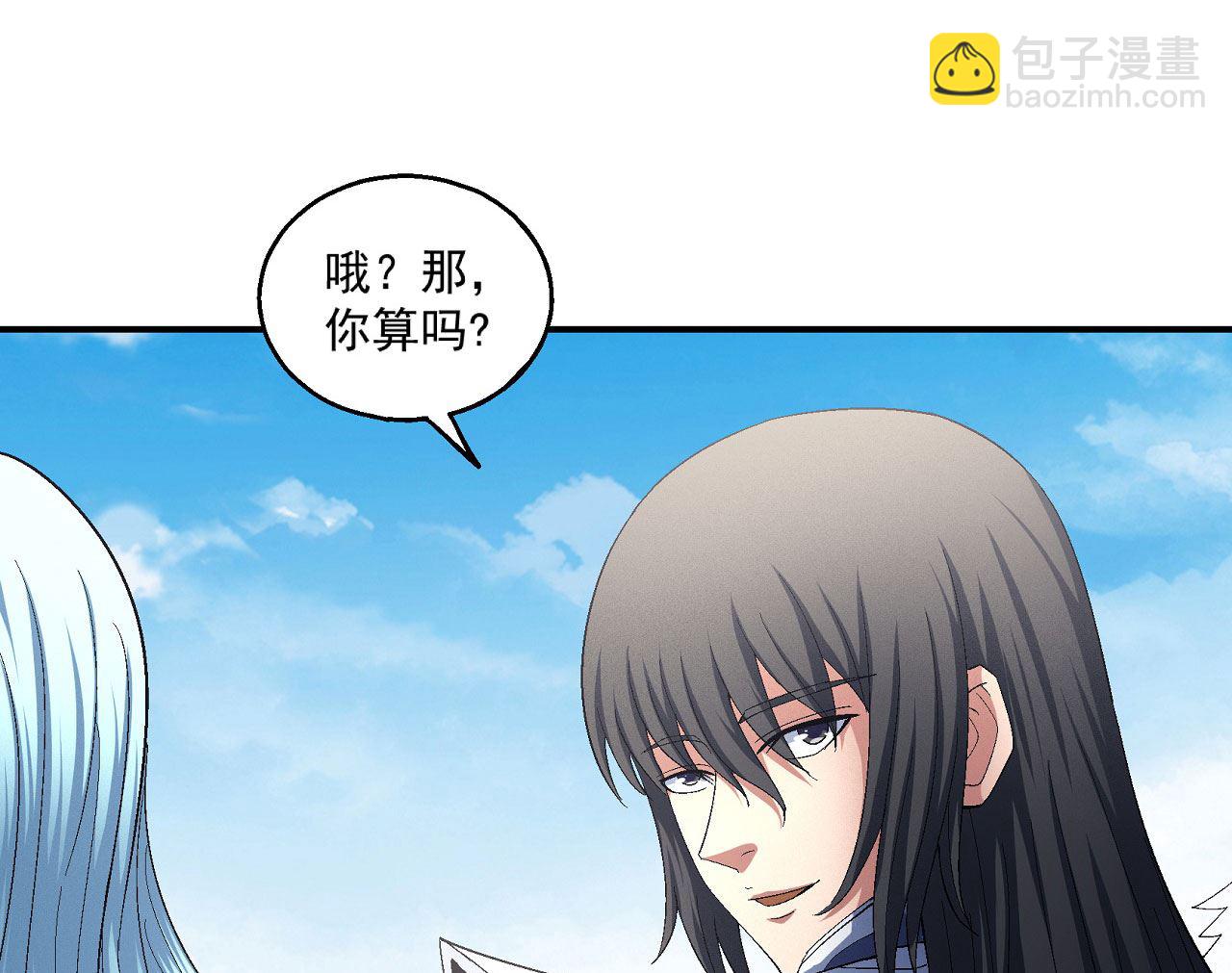 第159话 禁令（3）43