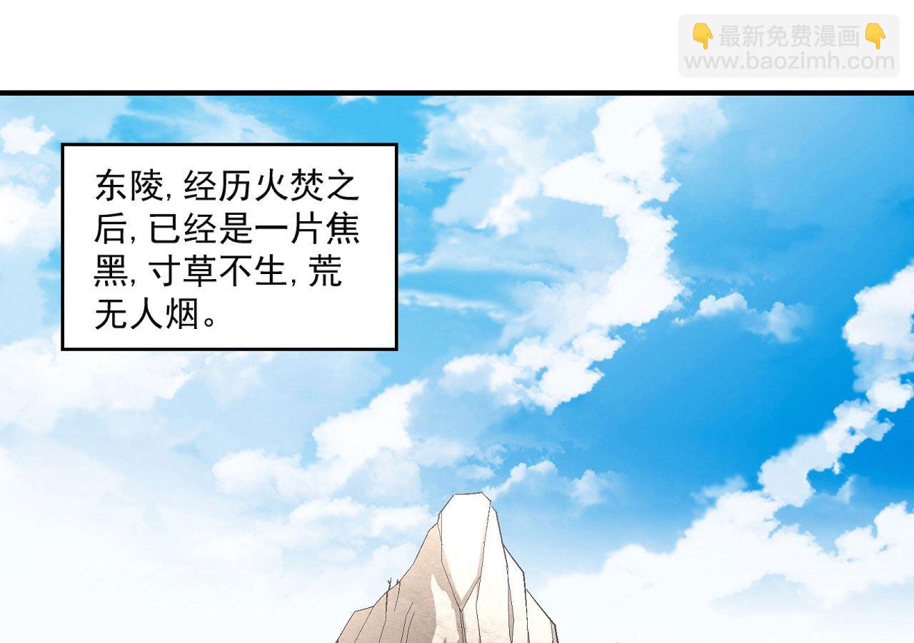 第159话 禁令（3）46