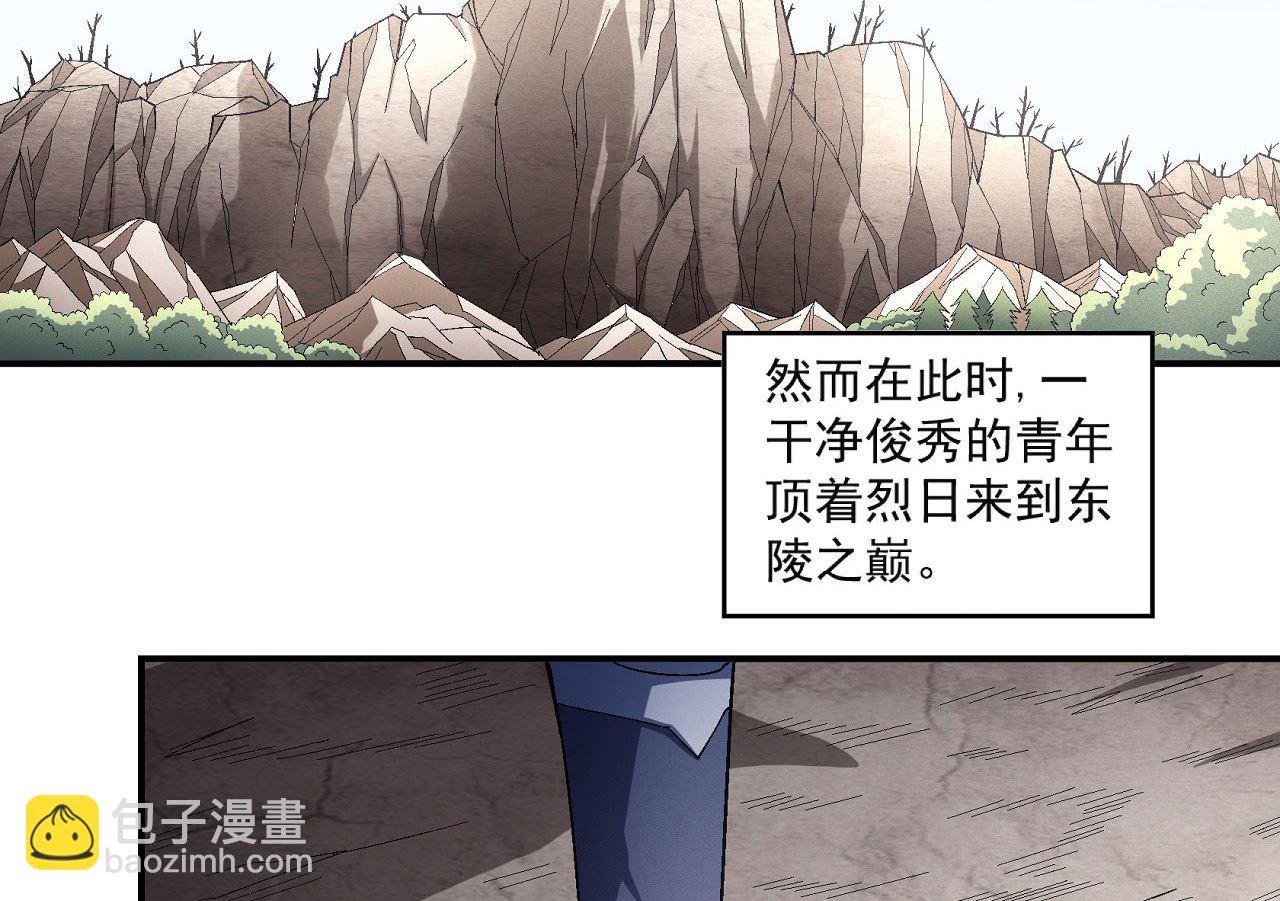 第159话 禁令（3）51