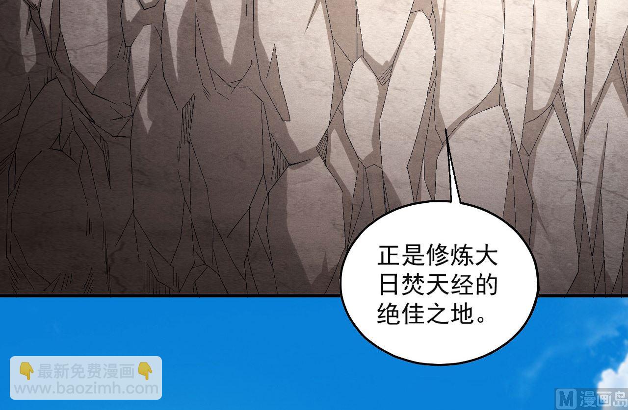 第159话 禁令（3）55