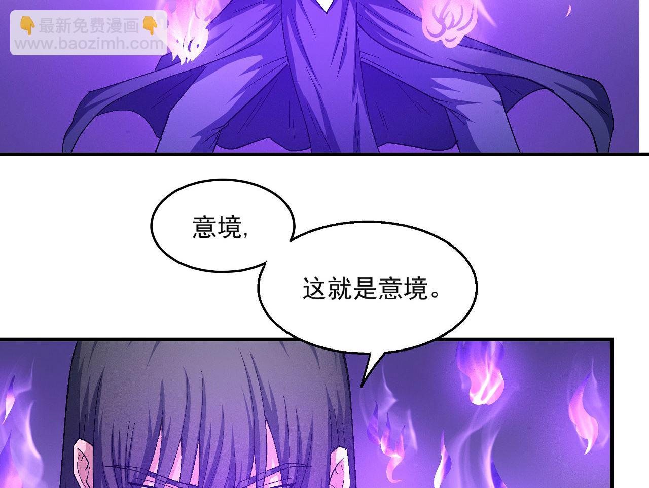 第159话 禁令（3）63