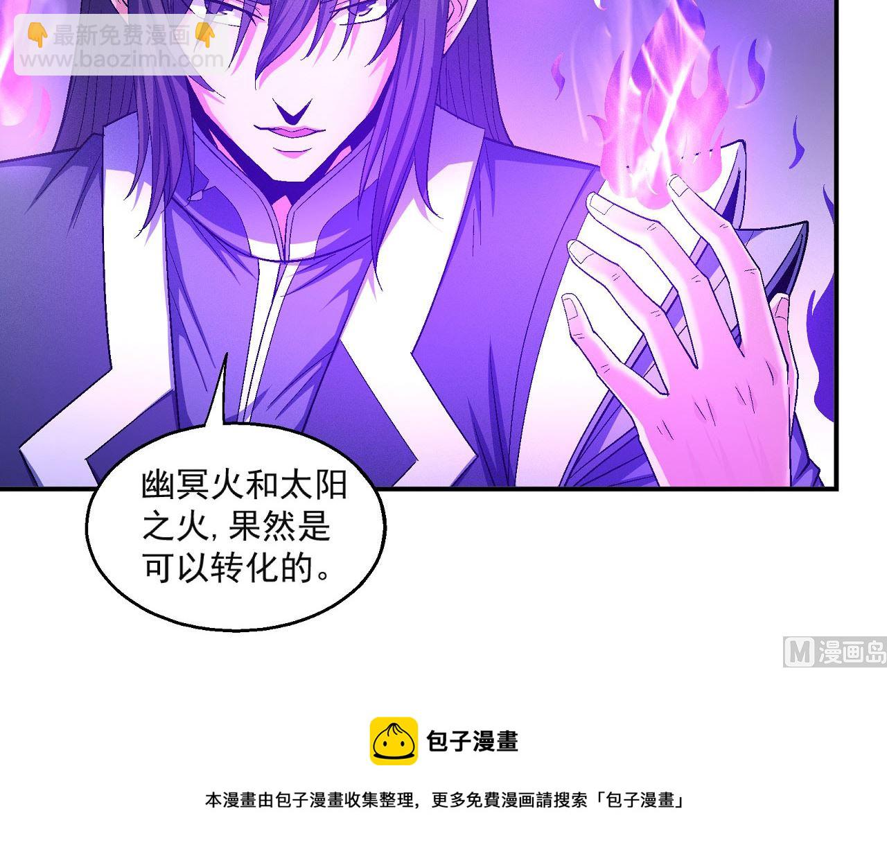 第159话 禁令（3）64
