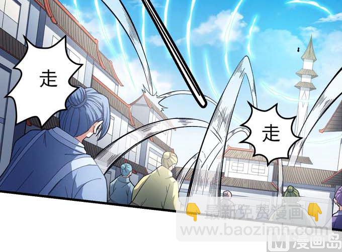 第160话 圣院降临（3）11