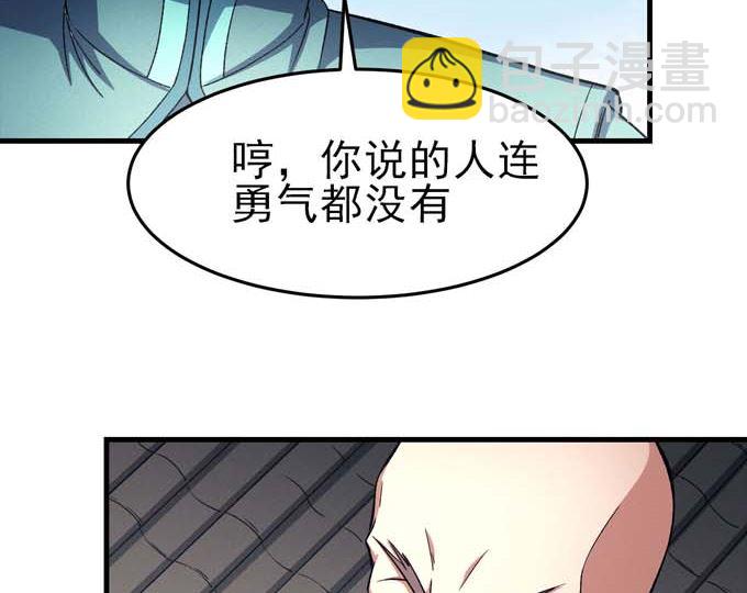第160话 圣院降临（3）13
