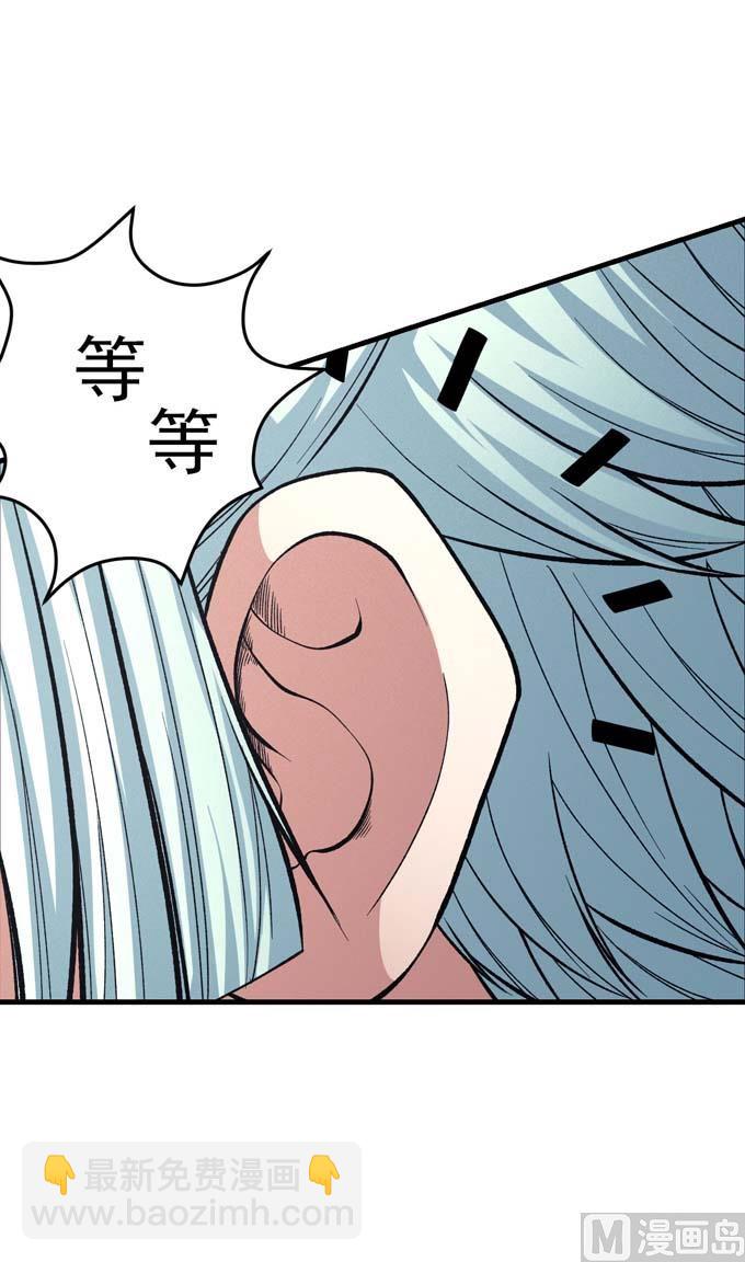 第160话 圣院降临（3）18