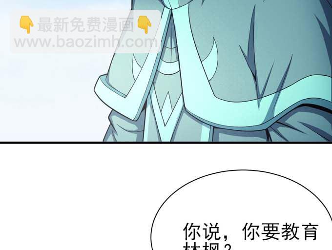 第160话 圣院降临（3）20