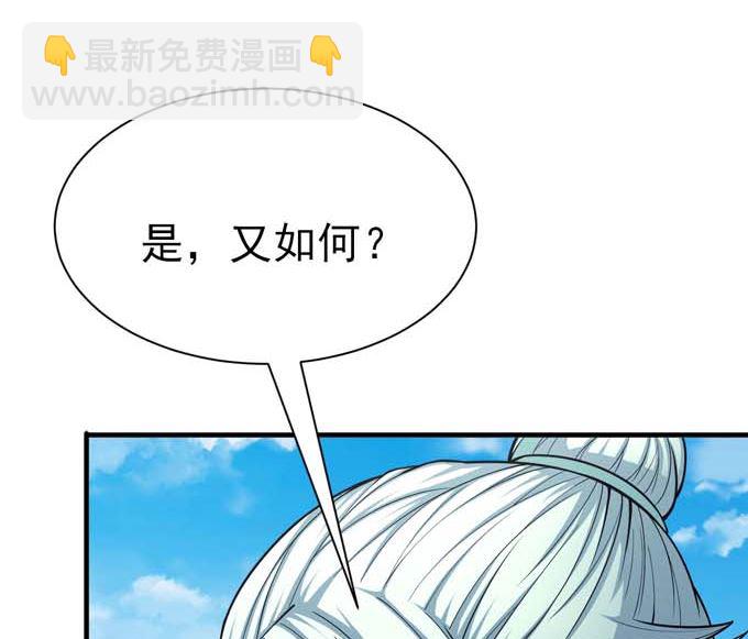 第160话 圣院降临（3）23