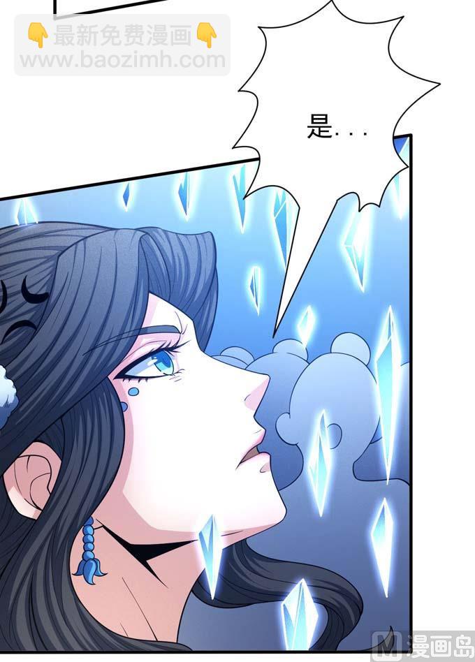 第160话 圣院降临（3）25