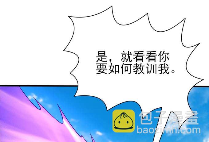 第160话 圣院降临（3）26