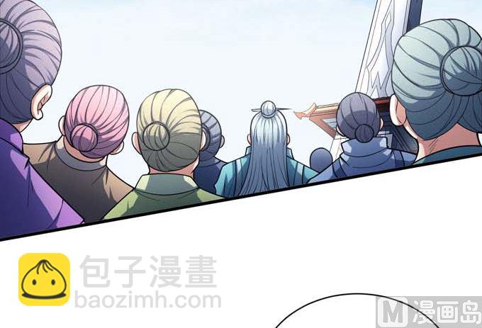 第160话 圣院降临（3）28