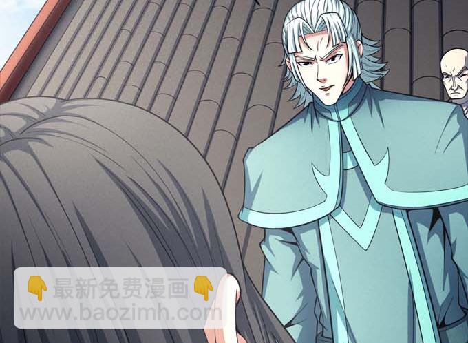 第160话 圣院降临（3）32