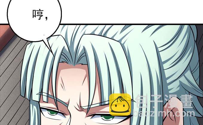 第160话 圣院降临（3）38
