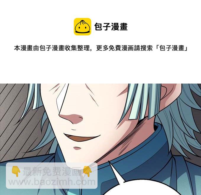 第160话 圣院降临（3）39
