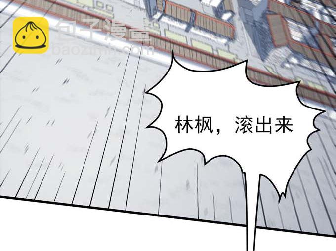第160话 圣院降临（3）4