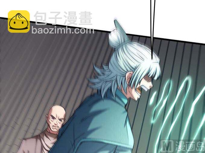 第160话 圣院降临（3）5